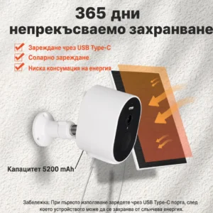 donchev-help-moes-solarna-wifi-kamera-wcm-s24-s-bateria-5200mah-solaren-panel