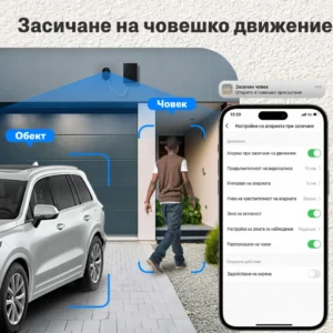 Alternative view of Соларна WiFi камера MOES WCM-S24-S 4MP с батерия 5200 mAh и IP65