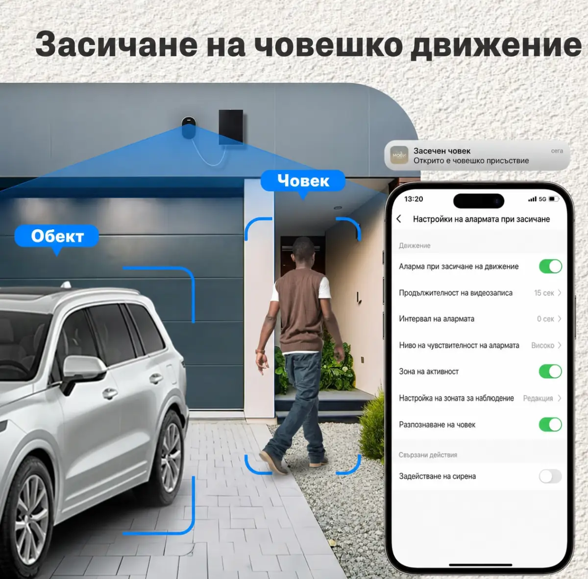 Соларна WiFi камера MOES WCM-S24-S 4MP с батерия 5200 mAh и IP65 - Image 2