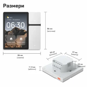 donchev-help-moes-smart-panel-tuya-smart-life.png