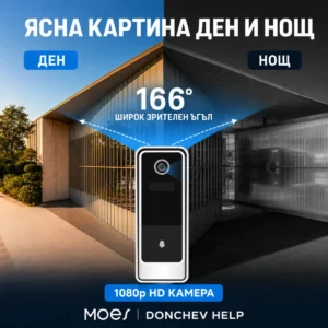 donchev-help-moes-wifi-video-zvanets-wdb-b19-wh-1080p